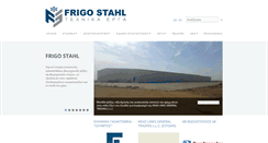 Desktop Screenshot of frigostahl.gr